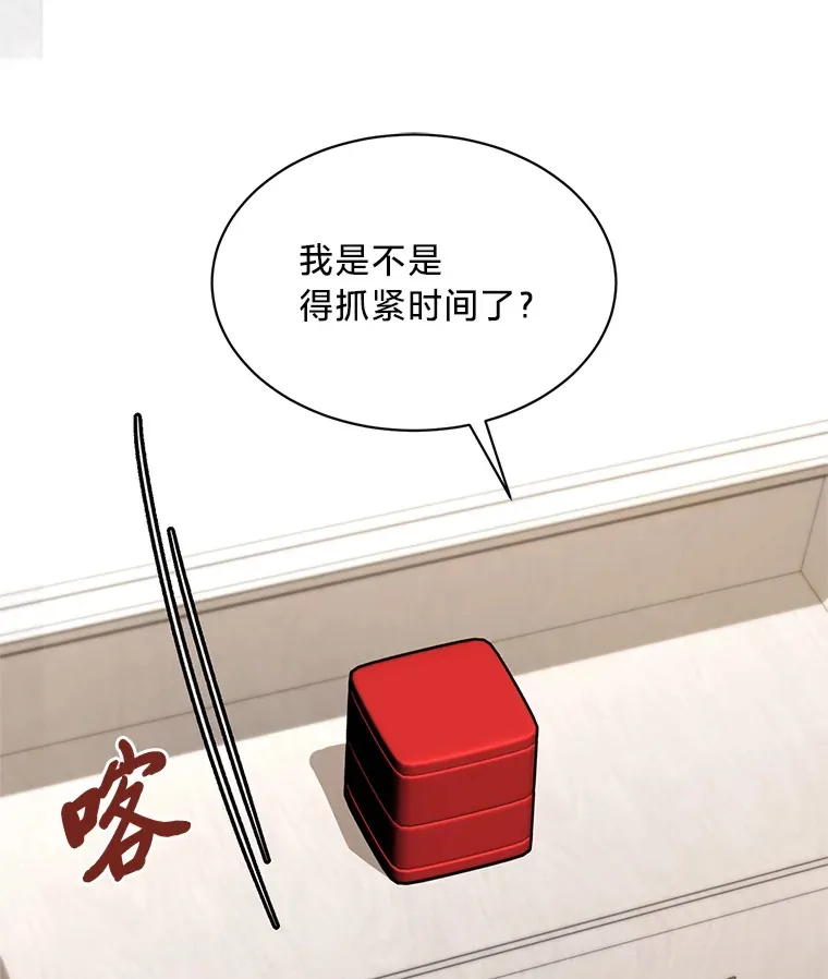 13. 第13页