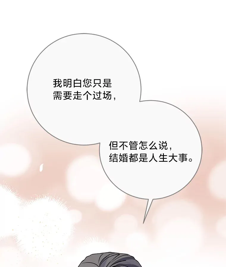 13. 第15页