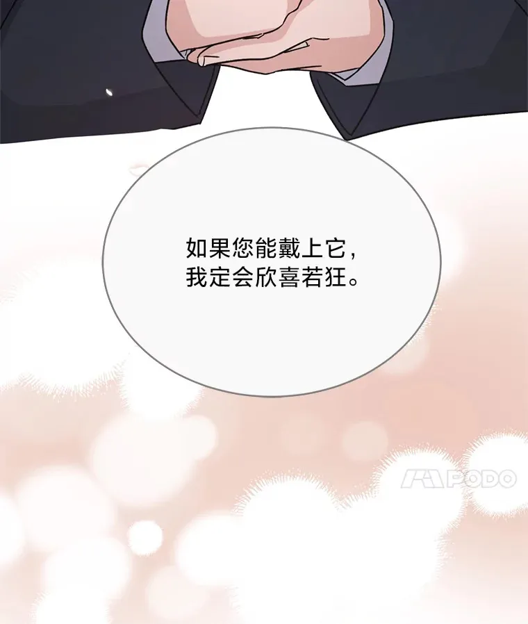 13. 第17页