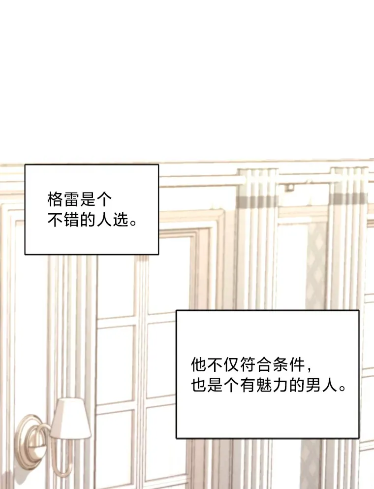 13. 第19页