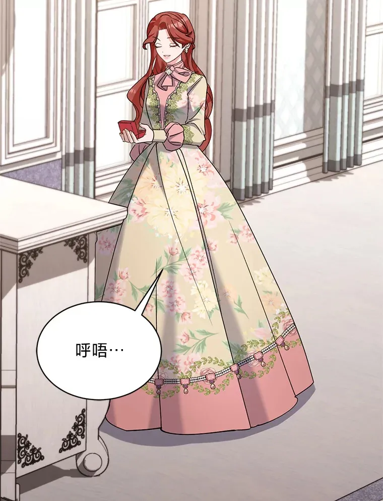 13. 第20页