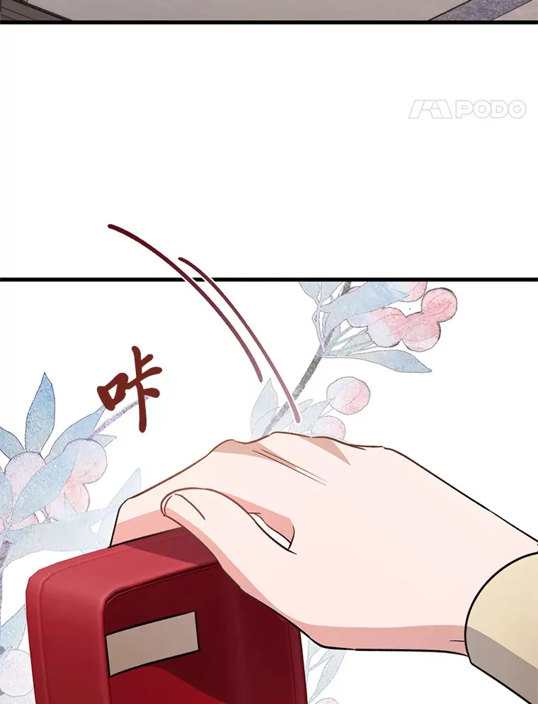 13. 第21页