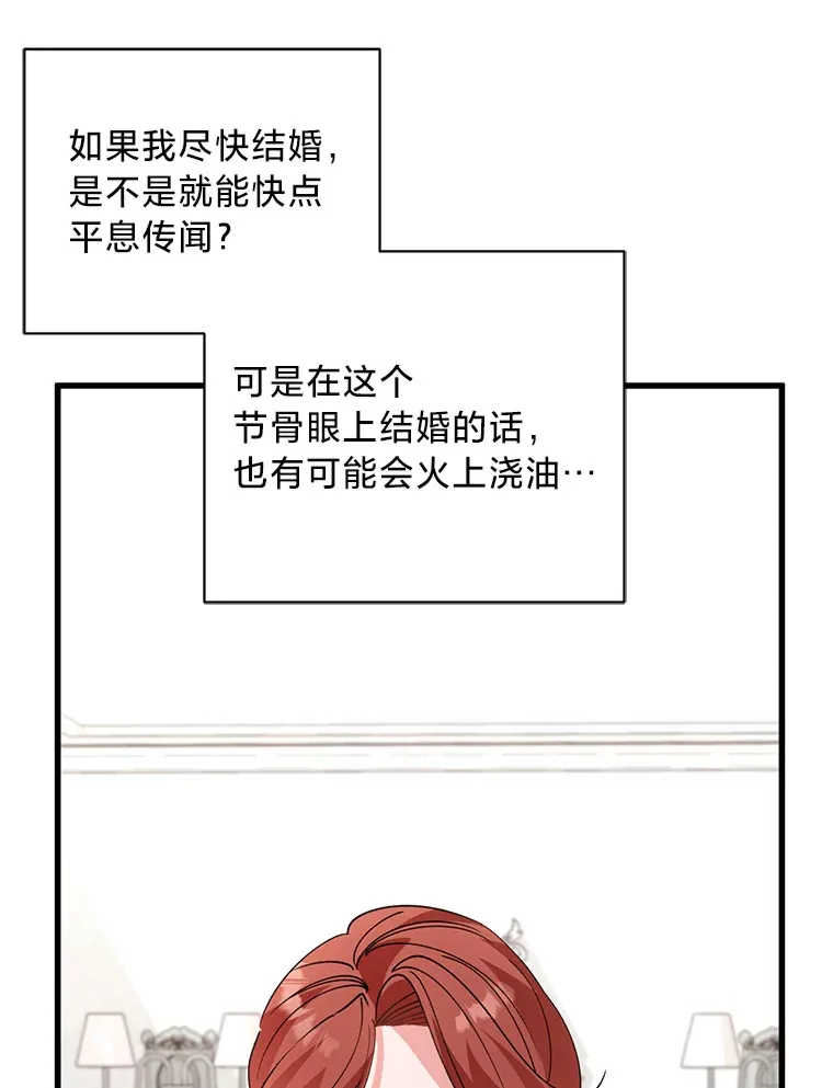 13. 第23页