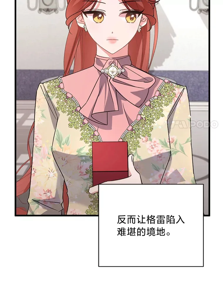 13. 第24页