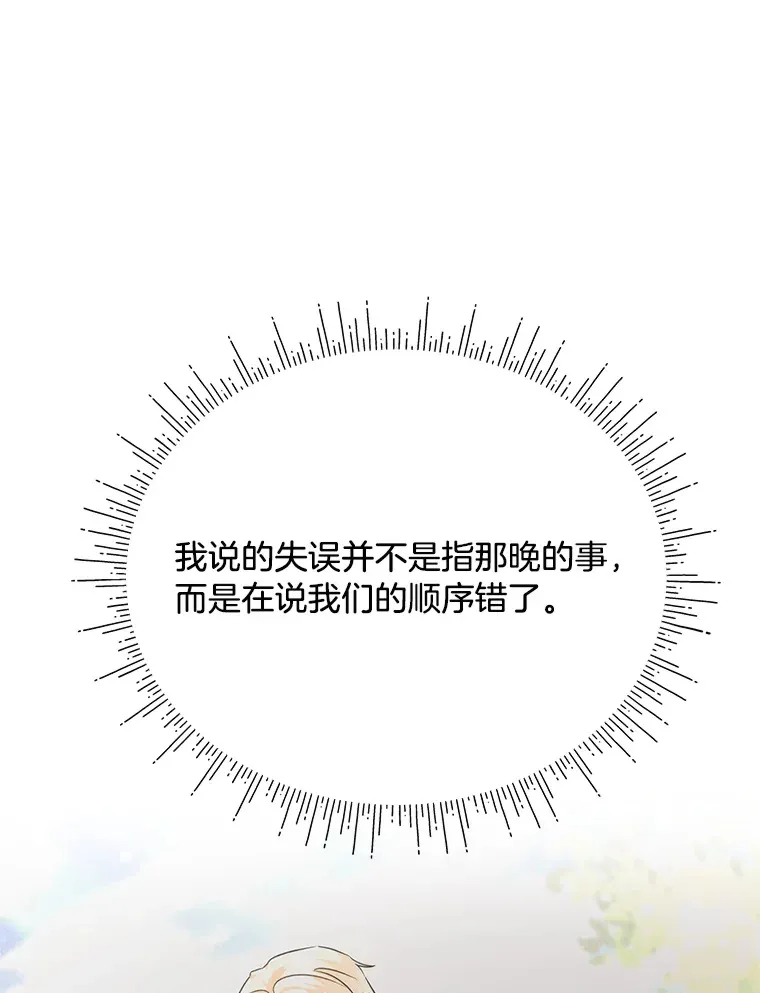 13. 第25页