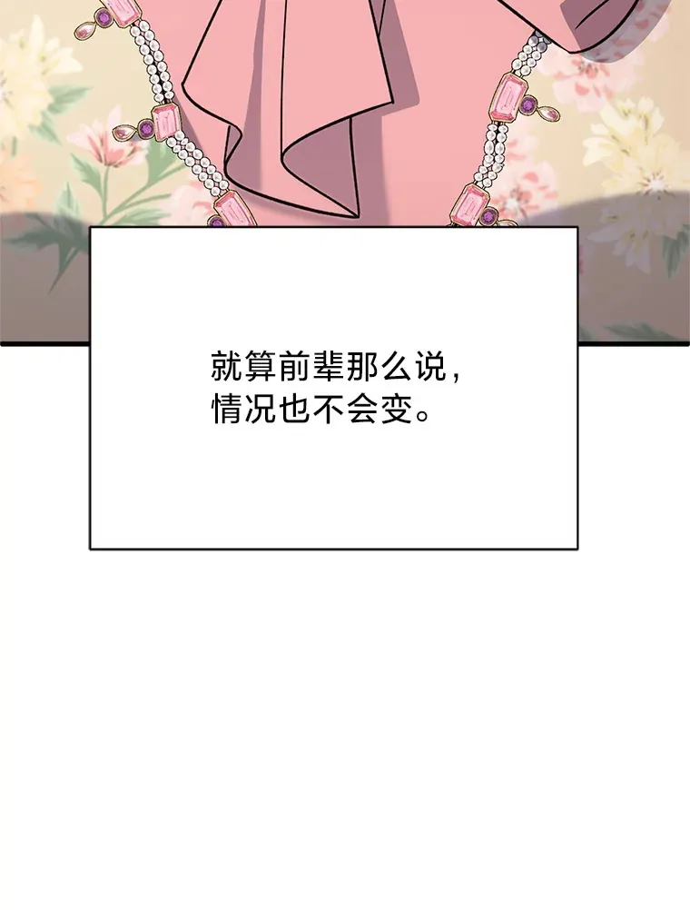 13. 第28页