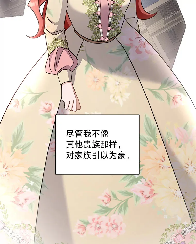 13. 第32页