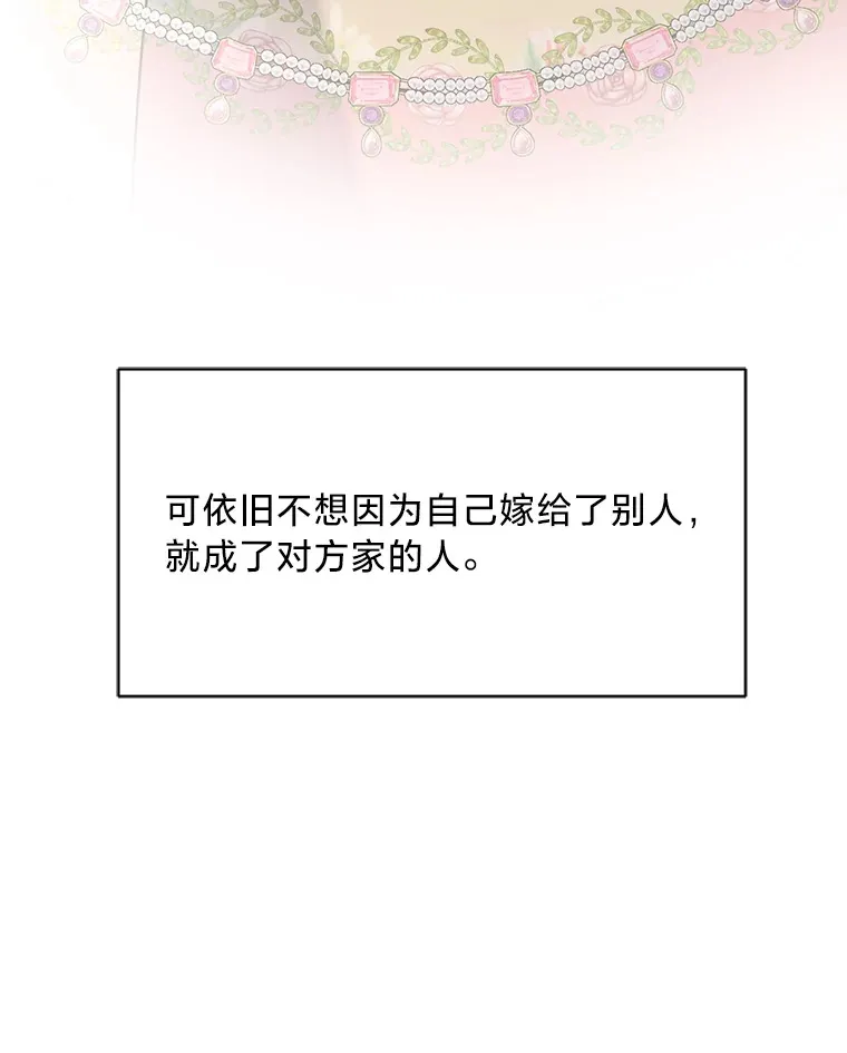 13. 第33页