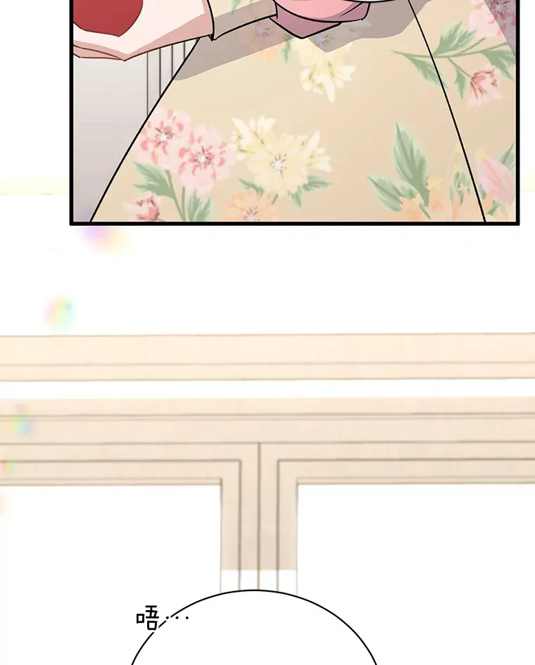 13. 第36页