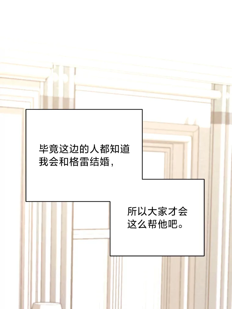 13. 第39页