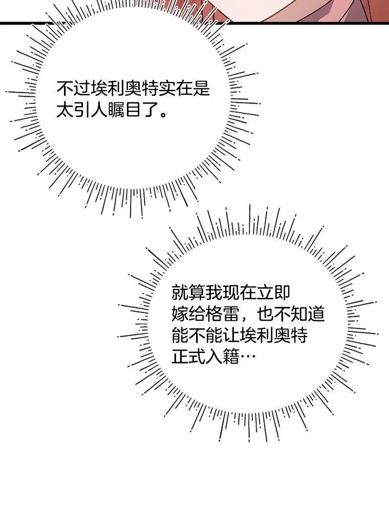 13. 第42页