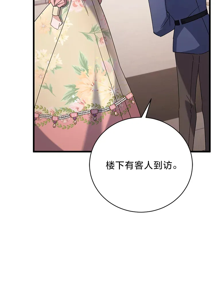 13. 第48页