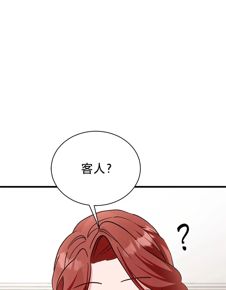 13. 第49页