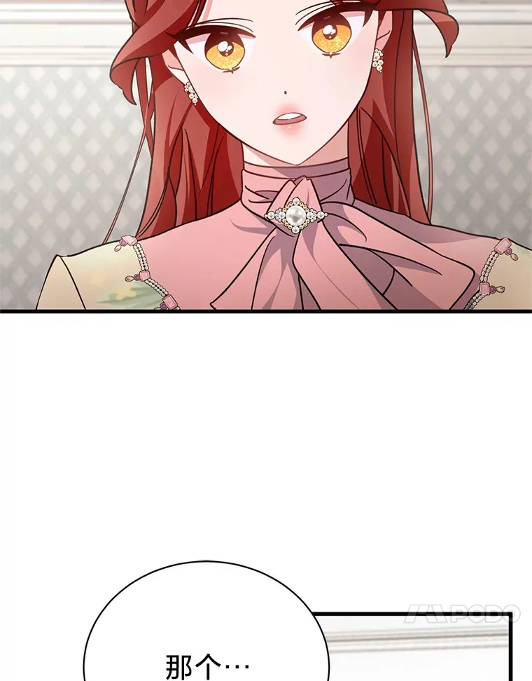 13. 第50页