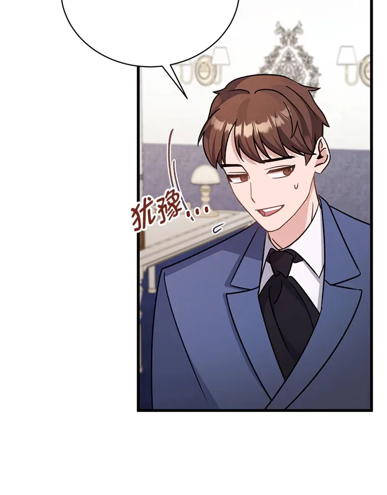 13. 第51页