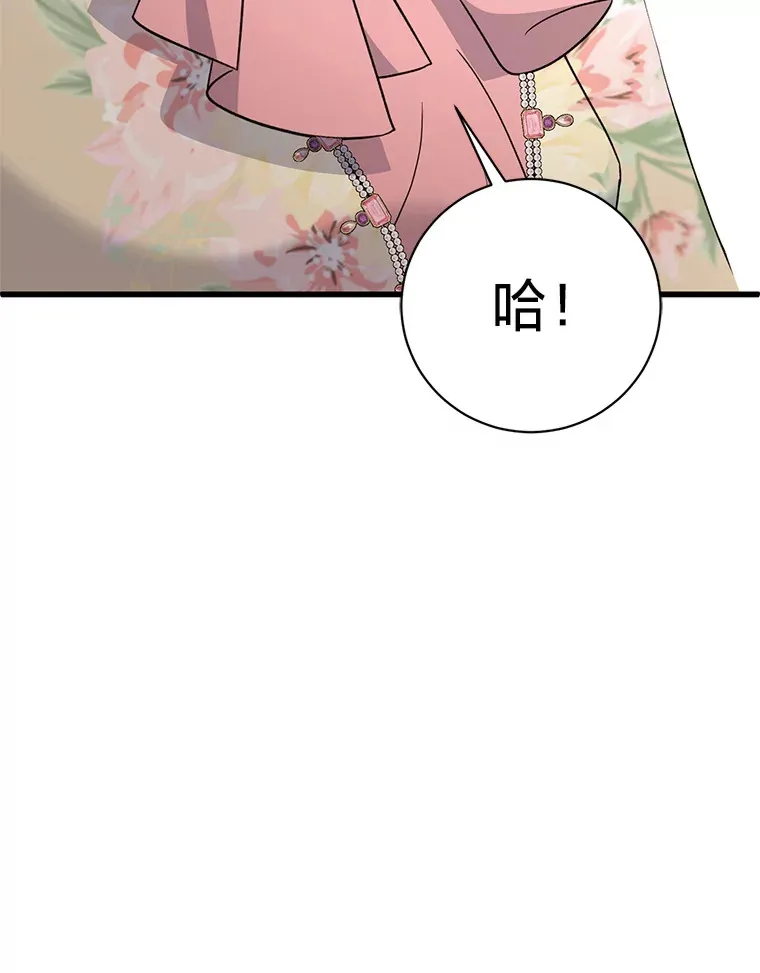 13. 第55页