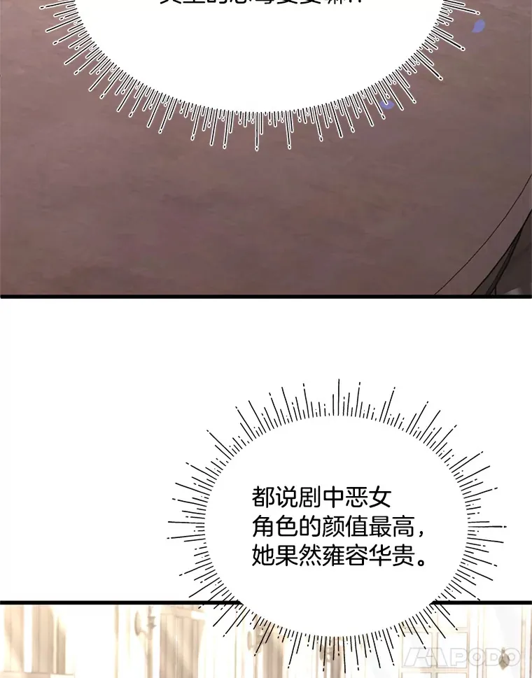 13. 第65页