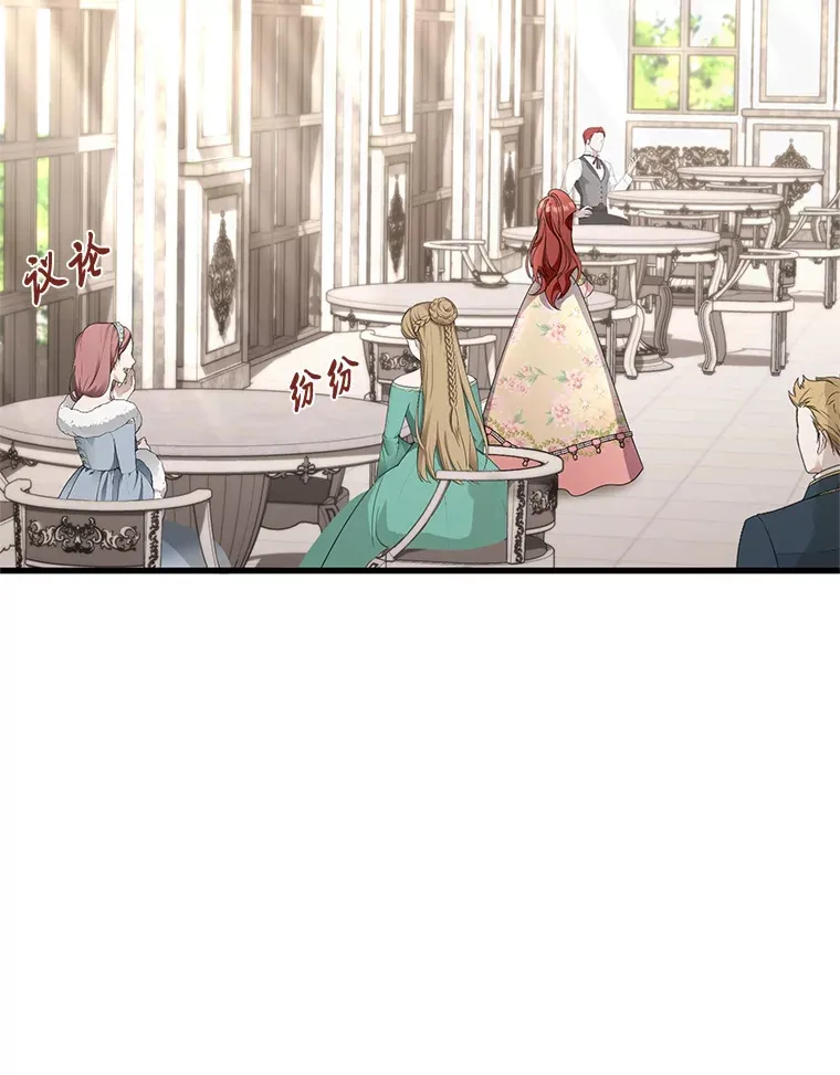 13. 第66页