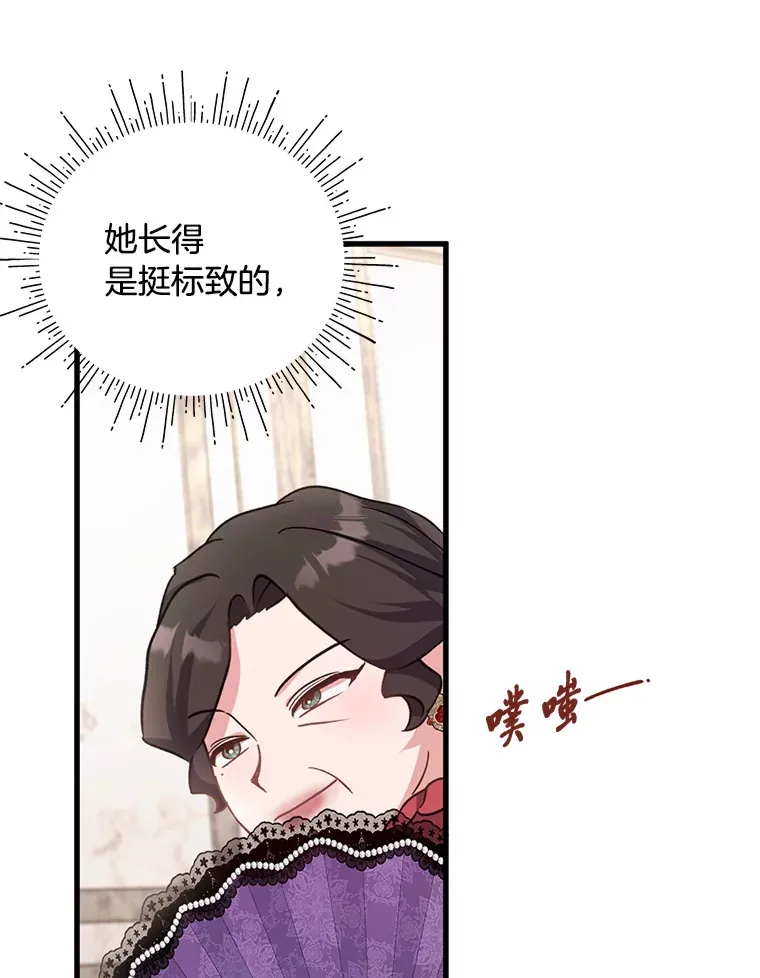 13. 第70页