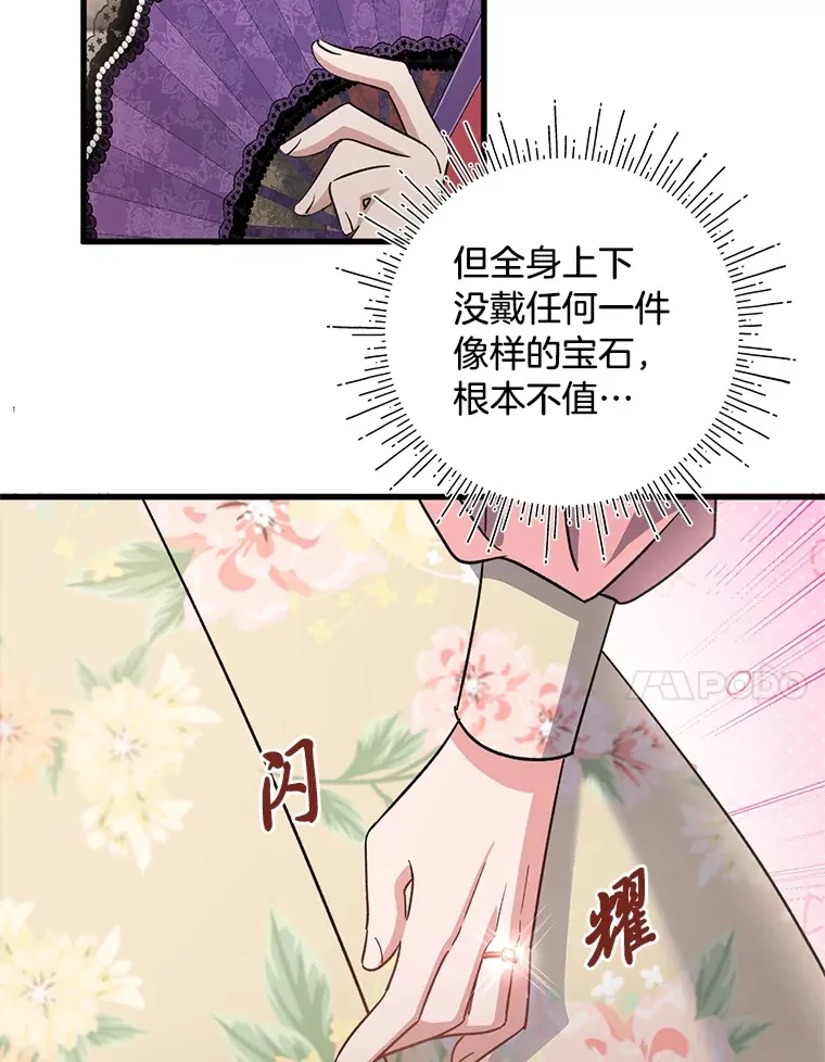 13. 第71页