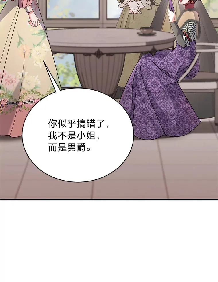 13. 第75页