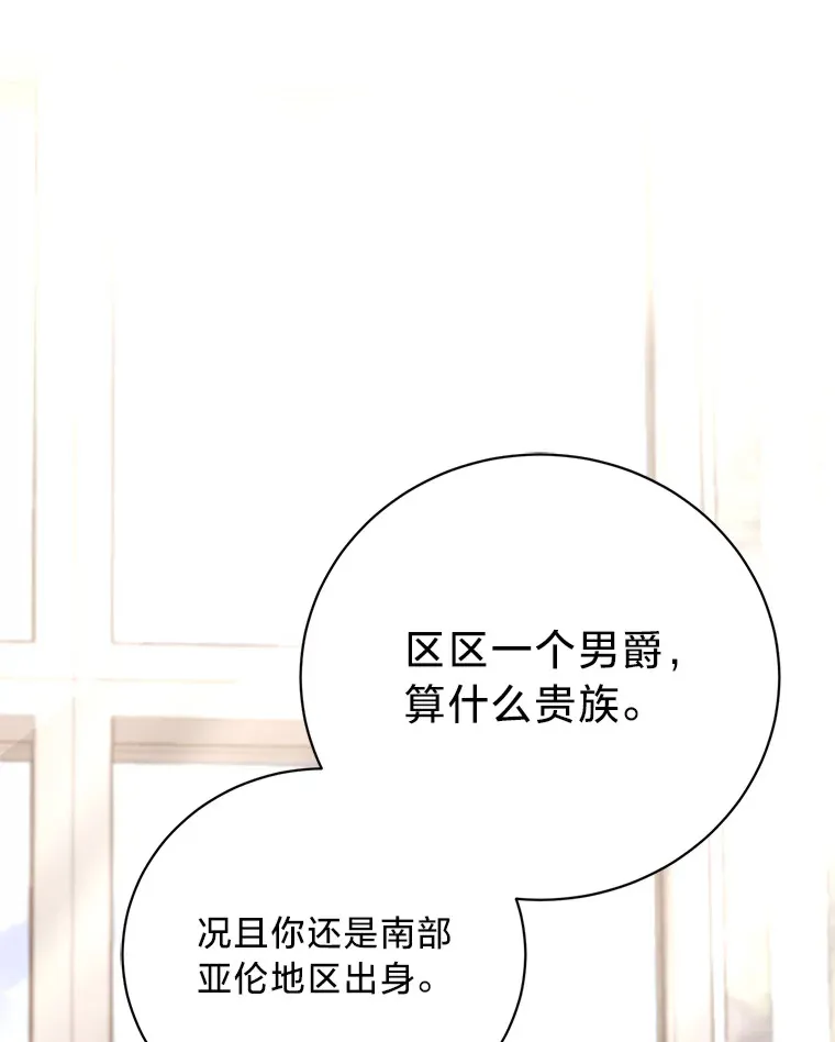 13. 第76页