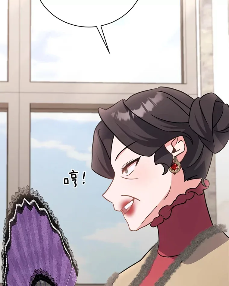 13. 第77页