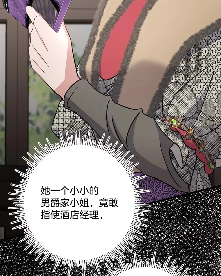 13. 第78页