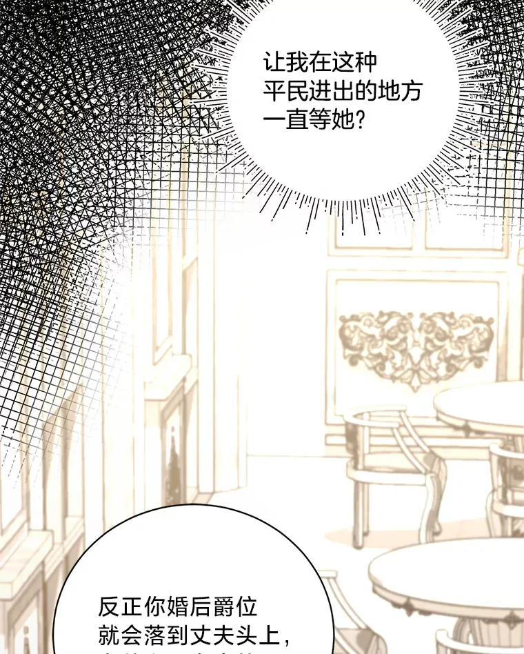 13. 第79页
