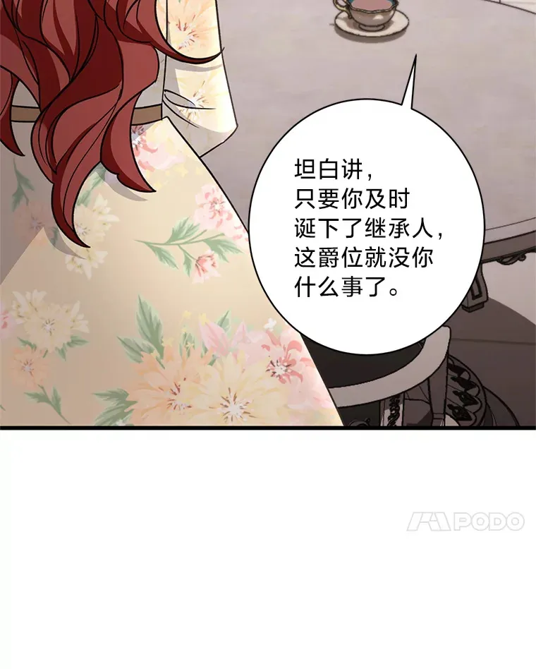 13. 第81页