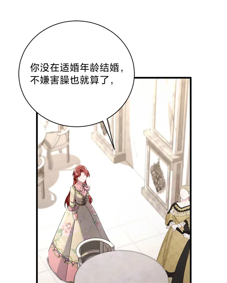 13. 第82页