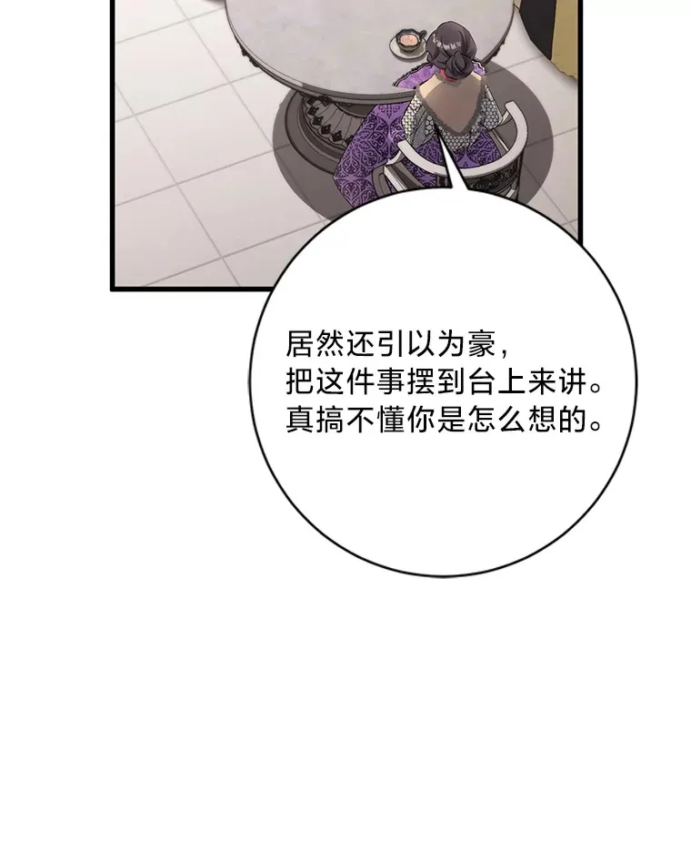 13. 第83页