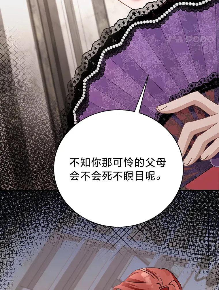 13. 第85页