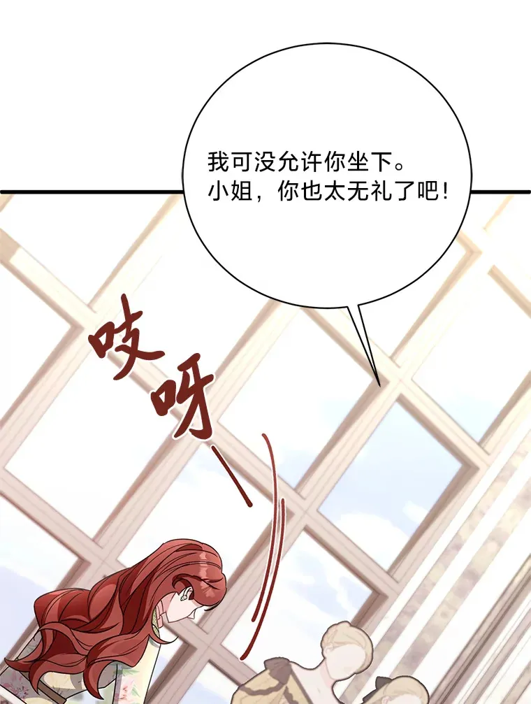 13. 第89页