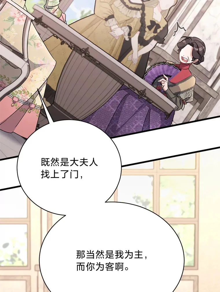 13. 第90页