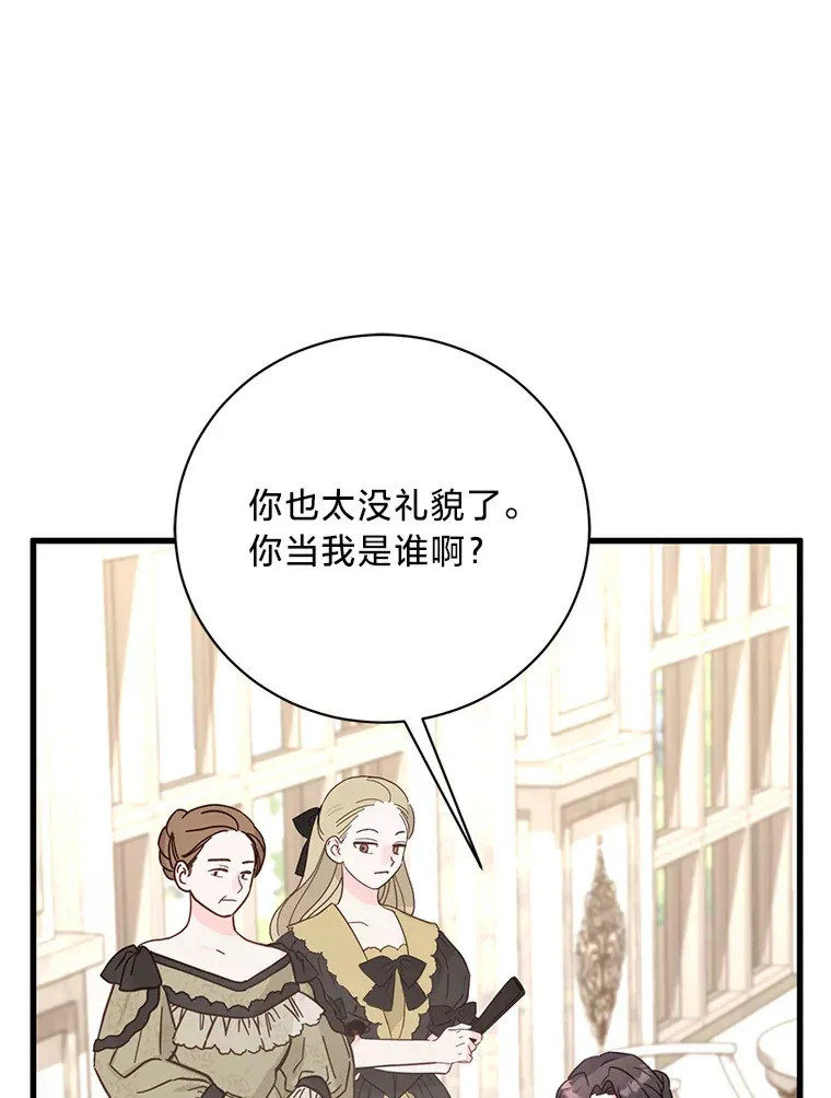 13. 第93页