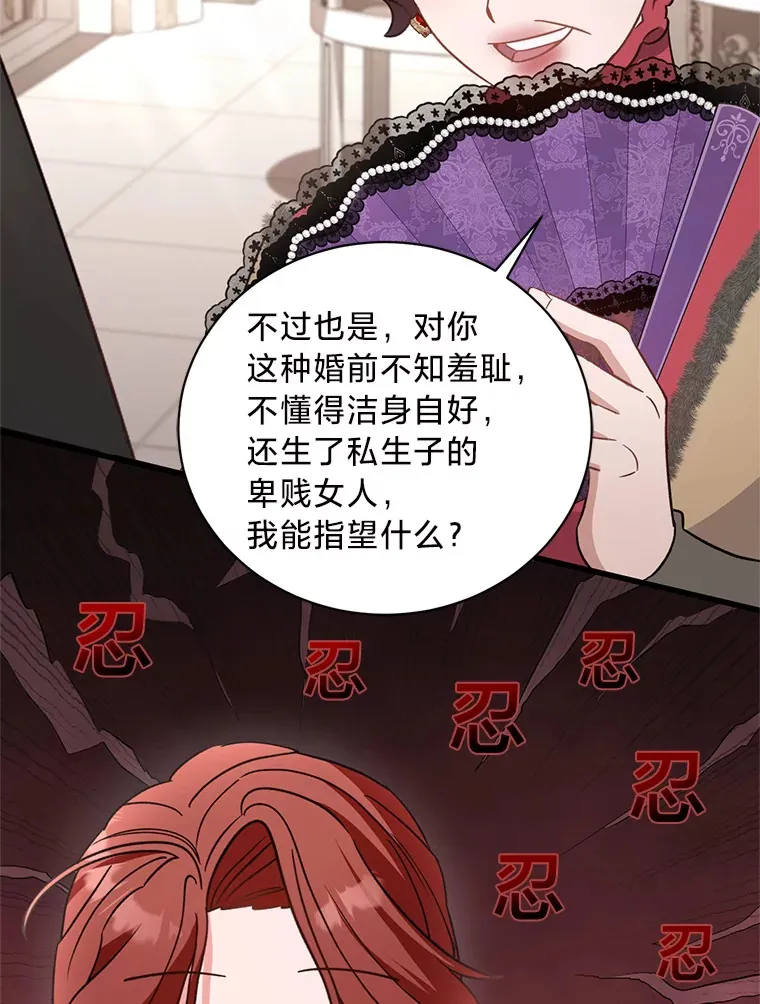 13. 第97页