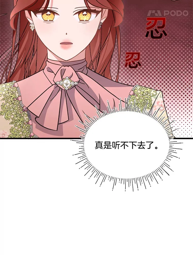 13. 第98页