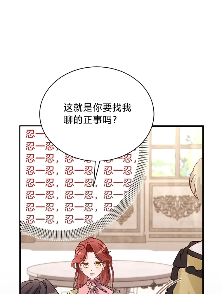 13. 第99页