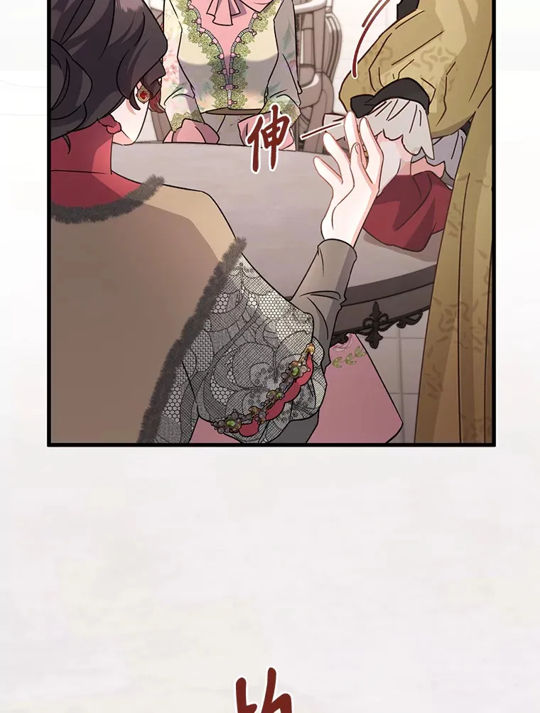 13. 第100页