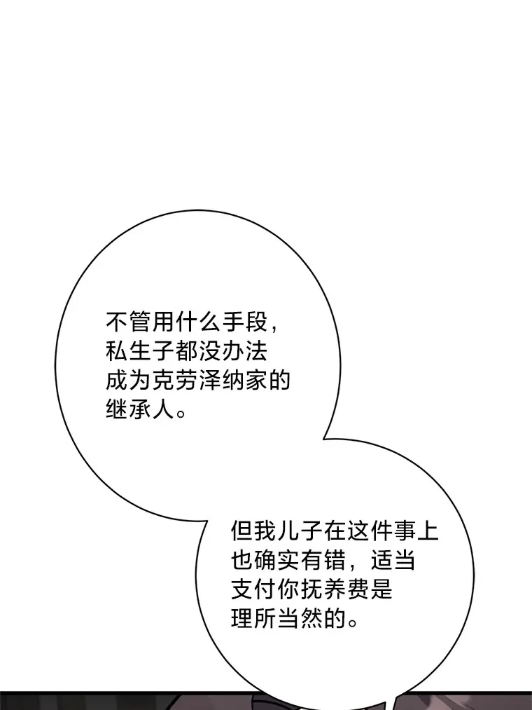 13. 第103页