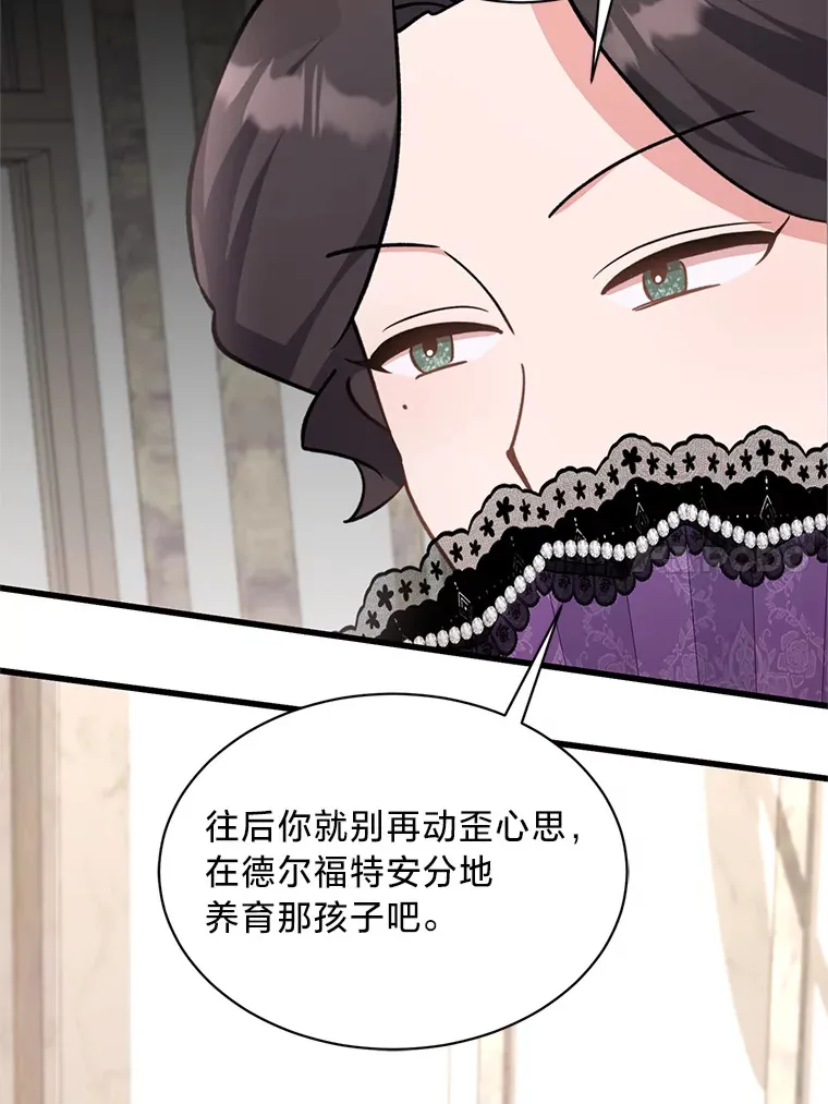 13. 第104页