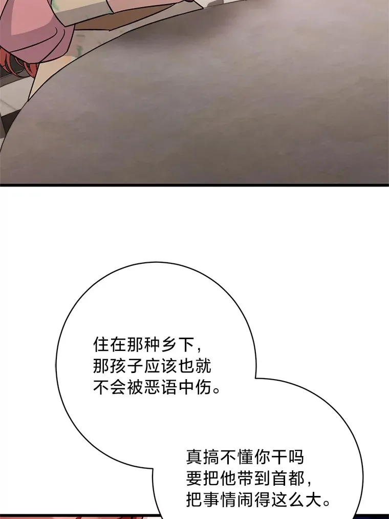 13. 第106页