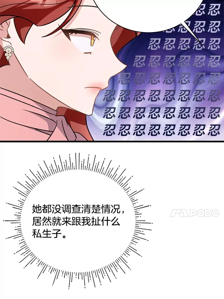 13. 第107页