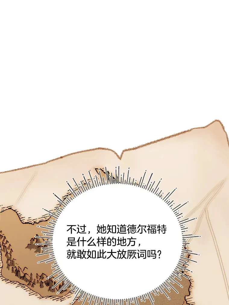 13. 第108页