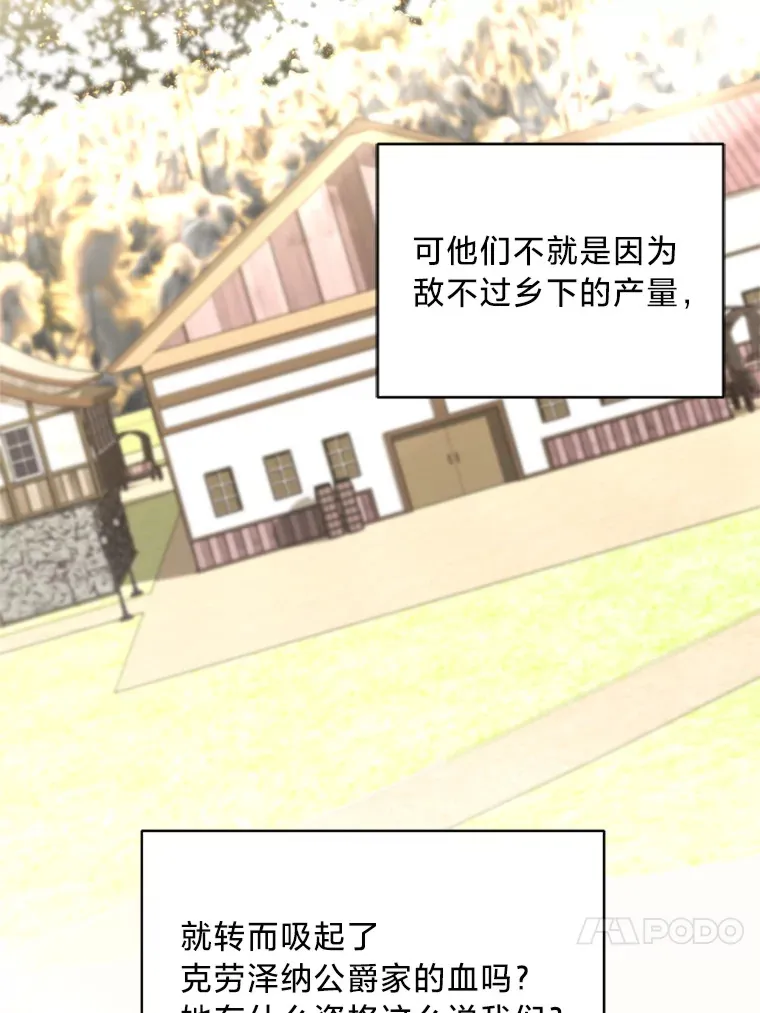 13. 第110页