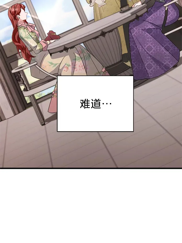 13. 第112页