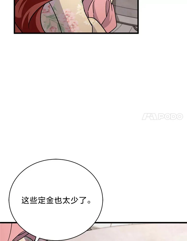 13. 第117页