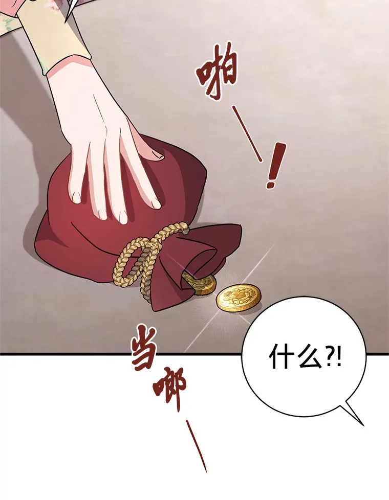 13. 第118页