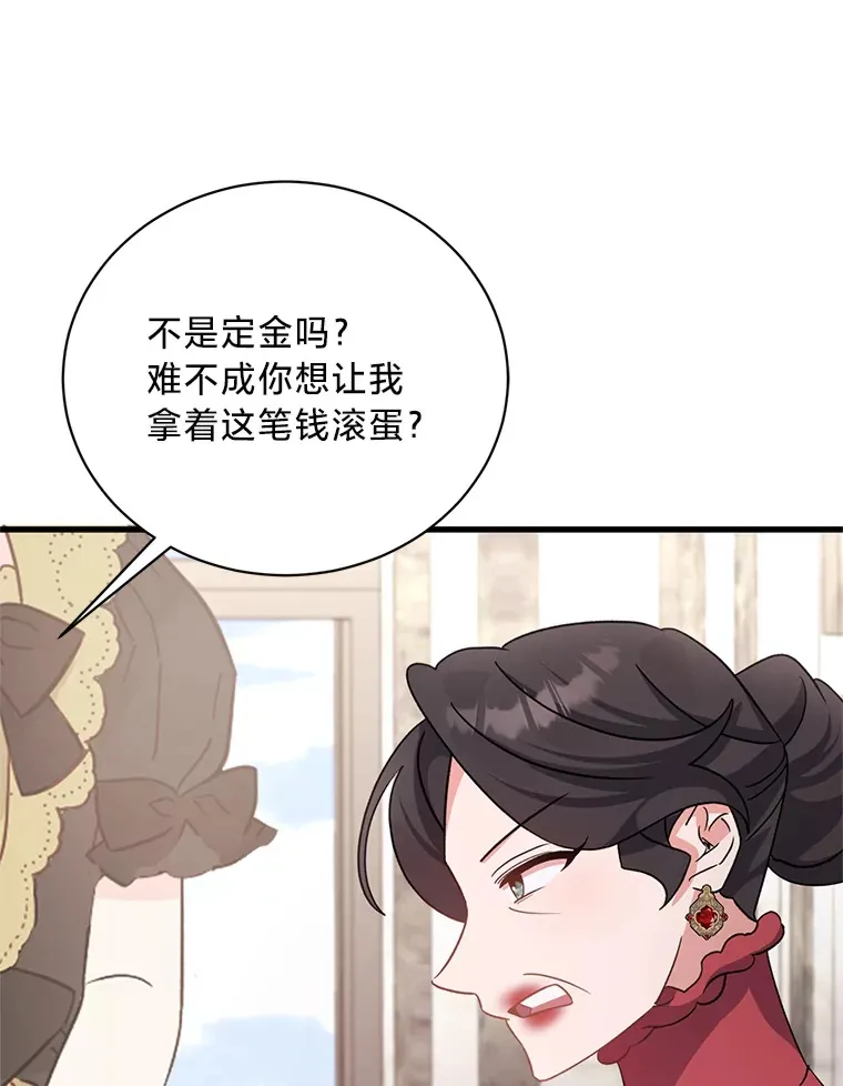 13. 第119页